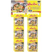 ราคา เติมทิพ ผงปรุงรสไก่ 12 กรัม แพค24 TERMTIP (52345780)