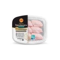 ราคา ซีพี ซีเล็คชั่น ปีกกลางไก่ 315 ก. CP (51199723)