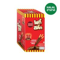 ราคา โชกี้ โชกี้ บิสกิตแท่งช็อกโกแลต24กX12 CHOKI CHOKI (52306504)