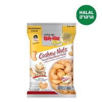 ราคา โก๋แก่พลัสหิมพานต์กรอบรสกะทิ 30 กรัม KOH KAE (52373636)