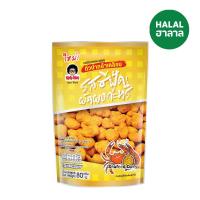 ราคา โก๋แก่ปากอ้าซีฟู้ดส์ผัดผงกะหรี่ 80 กรัม KOH KAE (52373659)