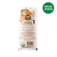 ราคา คิง ออร์แกนิค น้ำสลัดครีมซีอิ๊วญี่ปุ่น30 กรัม KING ORGANIC (52356945)