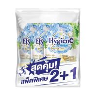 ราคา ไฮยีนโอเชี่ยนบลูมปรับผ้านุ่ม490มลแพ็ค2+1 HYGIENE (52371932)