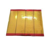 ราคา BOONSONG ทองแท่ง 8 กลาง BOONSONG (952036)