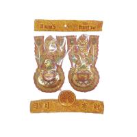 ราคา BOONSONG กิมฮวยไม่มีหาง เล็ก BOONSONG (952184)