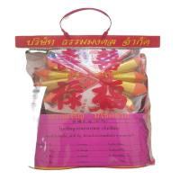 ราคา BOONSONG ชุดไหว้เทพเจ้าไฉ่ซิ้งเอี้ยะ BOONSONG (15661202)