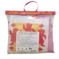 ราคา ชุดไหว้สะเดาะเคราะห์ BOONSONG (23895640)