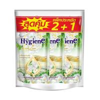 ราคา ไฮยีน น้ำยาปรับผ้านุ่ม สปริงแมกโนเลีย 480 มล. แพ็ค 2+1 HYGIENE (50654221)