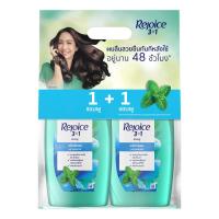 ราคา รีจอยส์ แชมพู แอนตี้แดนดรัฟ 3อิน1 370มล.X2 REJOICE (52337421)