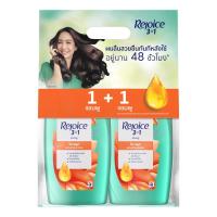 ราคา รีจอยส์ แชมพู ริช สมูท 370มล.X2 REJOICE (52337415)