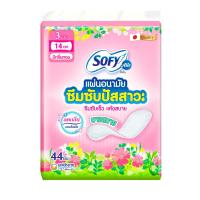 ราคา โซฟี แอล แผ่นซึมซับปัสสาวะมีกลิ่นหอม 3ซีซี แพ็ค 44 ชิ้น SOFY (52376011)