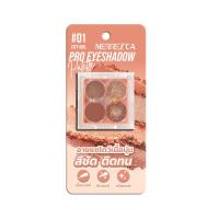 ราคา เมอร์เรซกา โปร อายแชโดว์ พาเลต 01 MERREZCA (52413043)