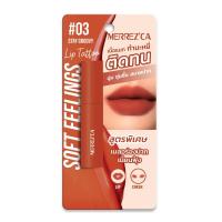 ราคา เมอร์เรซกา ซอฟท์ฟีลลิ่งส์ลิปแทททู03 MERREZCA (52415375)