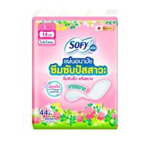 ราคา โซฟี แอล แผ่นซึมซับปัสสาวะไม่มีน้ำหอม 3ซีซี แพ็ค 44 ชิ้น SOFY (52376005)