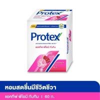 ราคา โพรเทคส์สบู่เพอร์ฟูมพีโอนีทับทิม60กX4 PROTEX (52373072)