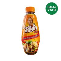 ราคา หม่ำแซ่บน้ำปลาร้าปรุงรส 350 กรัม MUMZAB (52418527)