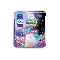 ราคา เอลิส เซฟไนท์ แบบกางเกง XXL 5ชิ้น ELIS (52387827)