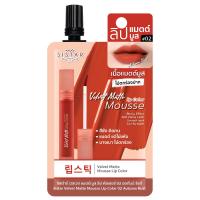 ซิสต้าร์แมตต์มูส ลิป 02 ออทัมน์รัชท์ 2ก SISTAR (52410697)