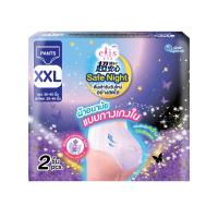 ราคา เอลิส เซฟไนท์ แบบกางเกง XXL 2ชิ้น ELIS (52387833)