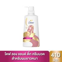 ราคา โดฟครีมนวดผมลองแอนด์ติ๊ก410มล. DOVE (52354383)