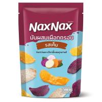 แน็คซ์แน็คซ์มันผสมเผือกกรอบรสเค็ม 80 ก NAXNAX (52440995)