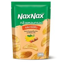 ราคา แน็คซ์แน็คซ์กล้วยหอมกรอบBBQ 60 กรัม NAXNAX (52440989)
