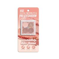 ราคา เมอร์เรซกา โปร อายแชโดว์ พาเลต 02 MERREZCA (52413058)
