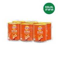 ราคา เลย์สแตคส์ รสกุ้งมังกรสไปซี่ 42 กรัม X6 LAYS STAX (52453868)