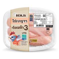 ราคา ยูฟาร์ม สันในไก่เบญจา 260 ก. U FARM (52246198)