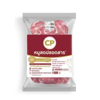 ราคา ซีพี สันคอสไลซ์อนามัยแช่แข็ง 1 กก. CP (51232742)