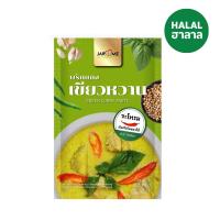 ราคา จะโหรมพริกแกงเขียวหวาน 50 กรัม JA-RHOM (52387171)