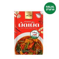 ราคา จะโหรมพริกแกงผัดเผ็ด 50 กรัม JA-RHOM (52387188)