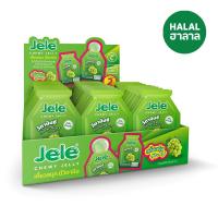 ราคา เจเล่ชิววี่เยลลี่กลิ่นองุ่น 18กX30 JELE (52350978)