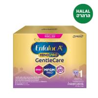 ราคา เอนฟาแล็ค เอพลัส เจนเทิลแคร์ สูตร1 2850ก ENFALAC (52388008)