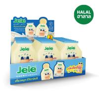 ราคา เจเล่ชิววี่เยลลี่กลิ่นโยเกิร์ต 18กX30 JELE (52350986)