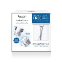 ราคา ยูเซอริน 3X เดย์ไบร์ท+ไนท์ ฟรี อาย EUCERIN (52360542)