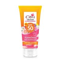 ราคา ซิตร้า เซรั่มกันแดดฟลาวเวอร์บลอสซั่ม 170มล. CITRA (52455534)