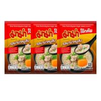 ราคา มาม่าโจ๊กคัพซอง รสมาม่าหมูสับ35ก แพค3 MAMA (52455839)