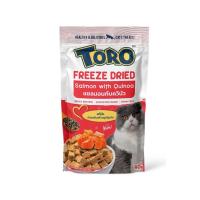 ราคา โทโร่ ฟรีซดราย แซลมอนควินัว 40 กรัม TORO (52422435)