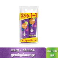 ราคา ซันซิลบัตเตอร์ฟายพีแชมพู350มล.+ครีมนวดผม300มล. SUNSILK (52466818)
