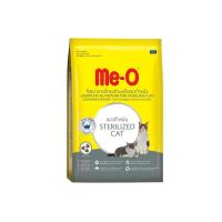 ราคา มีโอ อาหารแมวโต สำหรับแมวทำหมัน 1.1 กก. MEO (52337381)