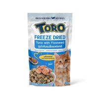ราคา โทโร่ ฟรีซดราย ทูน่าเมล็ดแฟลกซ์ 40 กรัม TORO (52422441)
