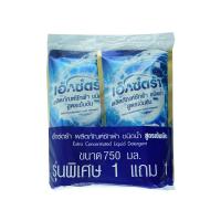 ราคา เอ็กซ์ตร้าน้ำยาซักผ้าเข้มข้น750มล. X2 EXTRA (52455603)