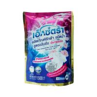 ราคา เอ็กซ์ตร้าน้ำยาซักผ้าเข้มข้นชมพู 1500มล. EXTRA (52455592)