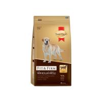 ราคา สมาร์ทฮาร์ทโกลด์สุนัขโตฟิตเฟิร์ม 20 กก SMARTHEART GOLD (52337338)