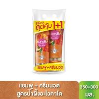 ราคา ซันซิลฮันนี่อะโวคาโดแชมพู350มล.+ครีมนวดผม300มล. SUNSILK (52472219)