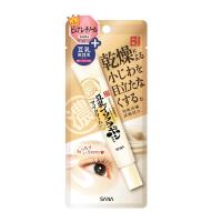 ราคา ซาน่านาเมรากะโฮมโปะ ริงเคิลอายครีมเอ็น SANA NAMERAKAHONPO (52472945)