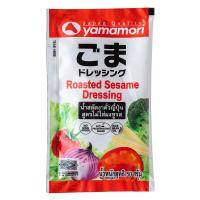 ราคา ยามาโมริน้ำสลัดงาคั่วสูตรไม่มีผงชูรส50กรัม YAMAMORI (52464212)