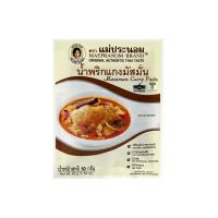 ราคา แม่ประนอม น้ำพริกแกงมัสมั่น 50 กรัม MAE PRANOM (52473308)