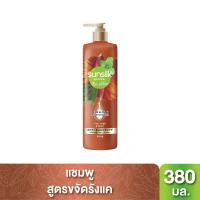 ราคา ซันซิลแชมพูไบโอทีทรี380มล. SUNSILK (52474816)
